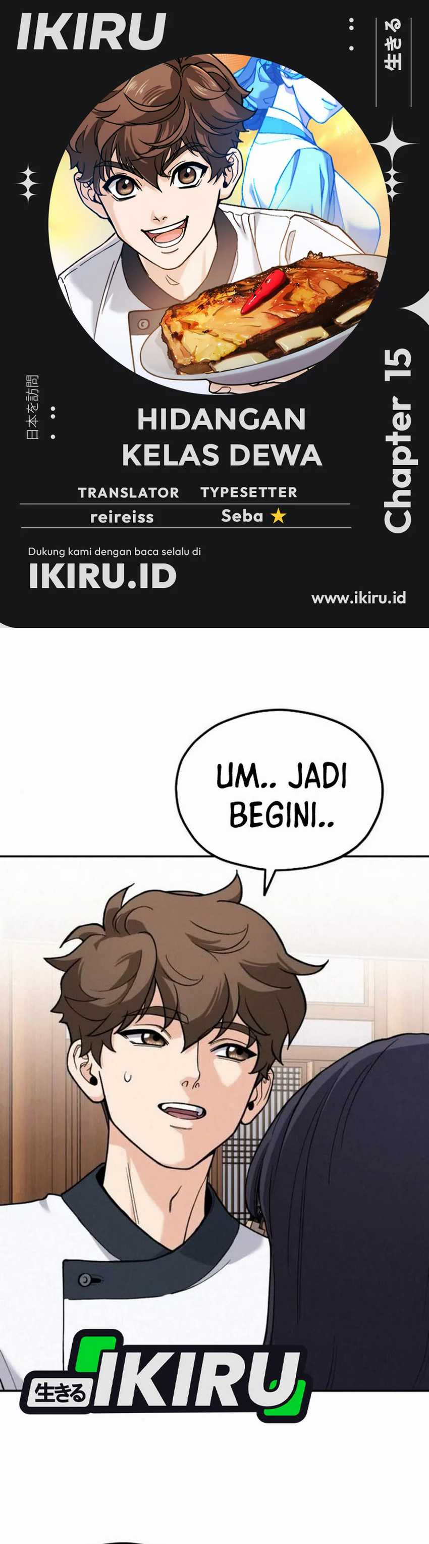 God’s Cuisine Chapter 15 Gambar 1