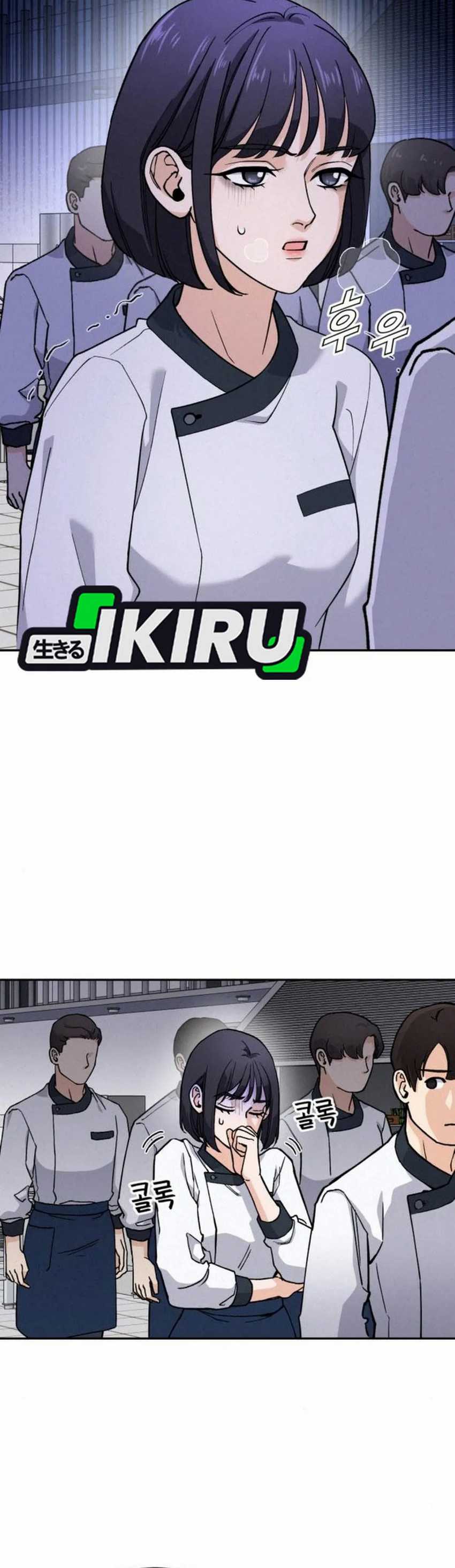 God’s Cuisine Chapter 15 Gambar 51