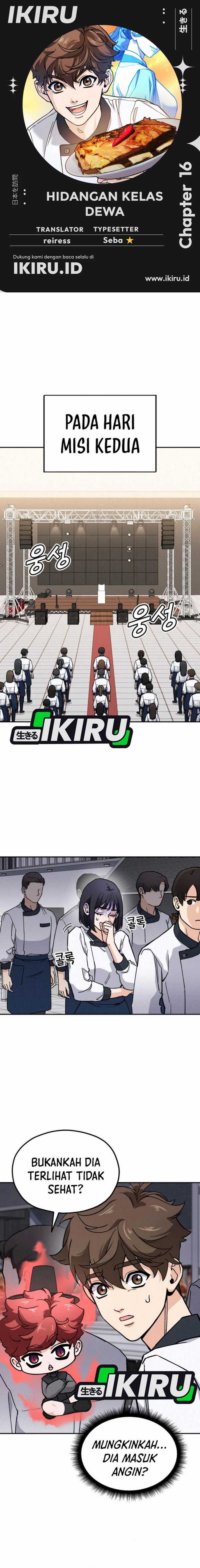 God’s Cuisine Chapter 16 Gambar 1