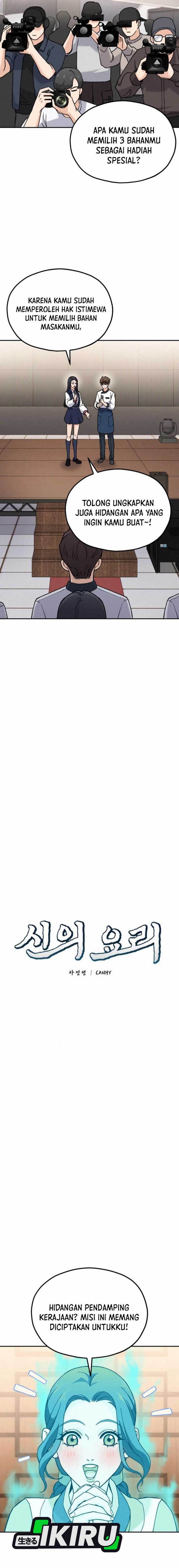 God’s Cuisine Chapter 16 Gambar 4