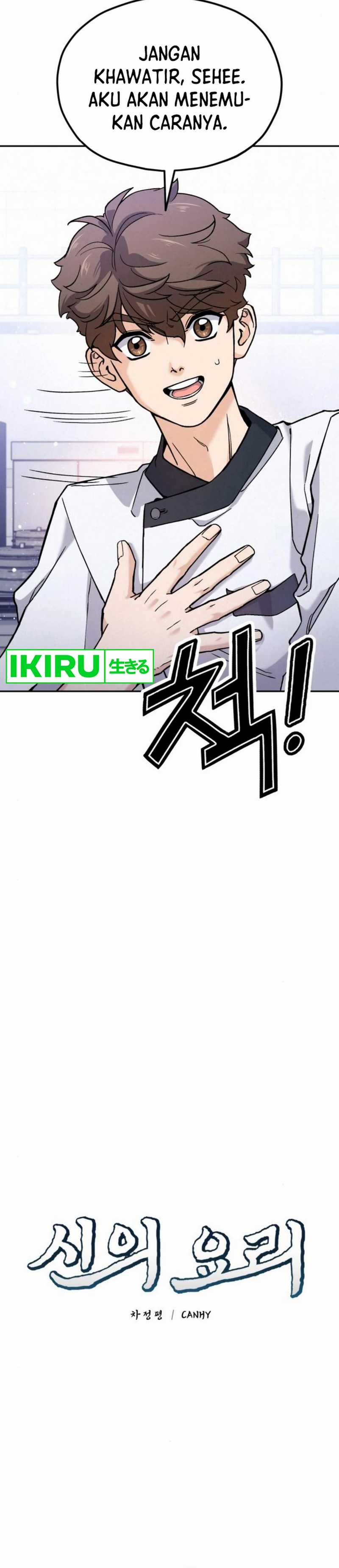 God’s Cuisine Chapter 17 Gambar 9