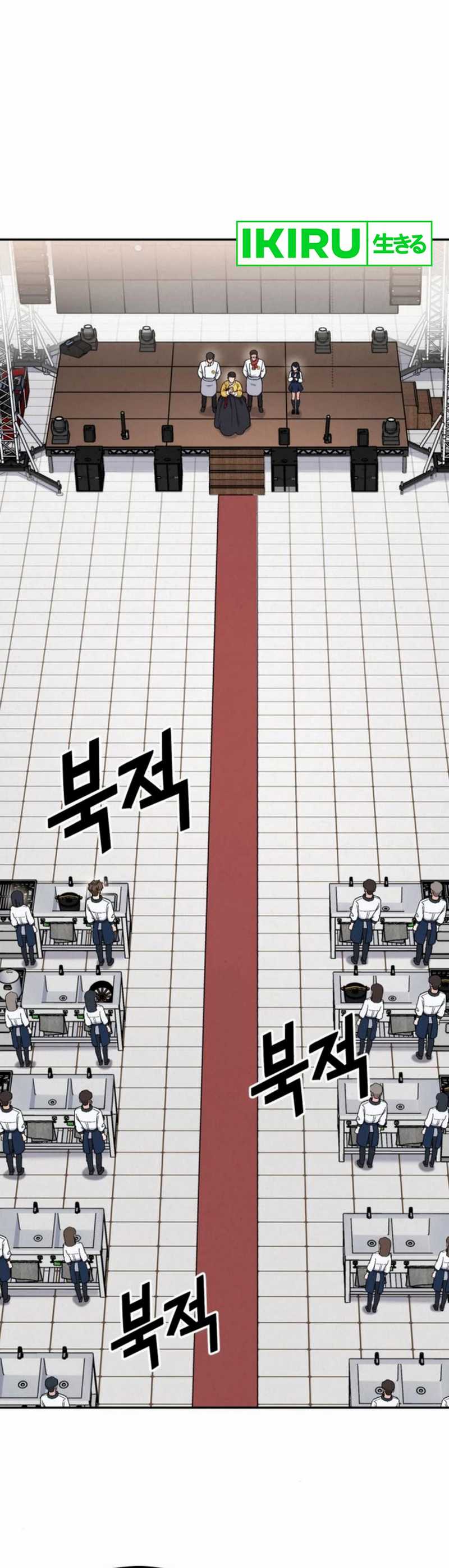 God’s Cuisine Chapter 17 Gambar 26