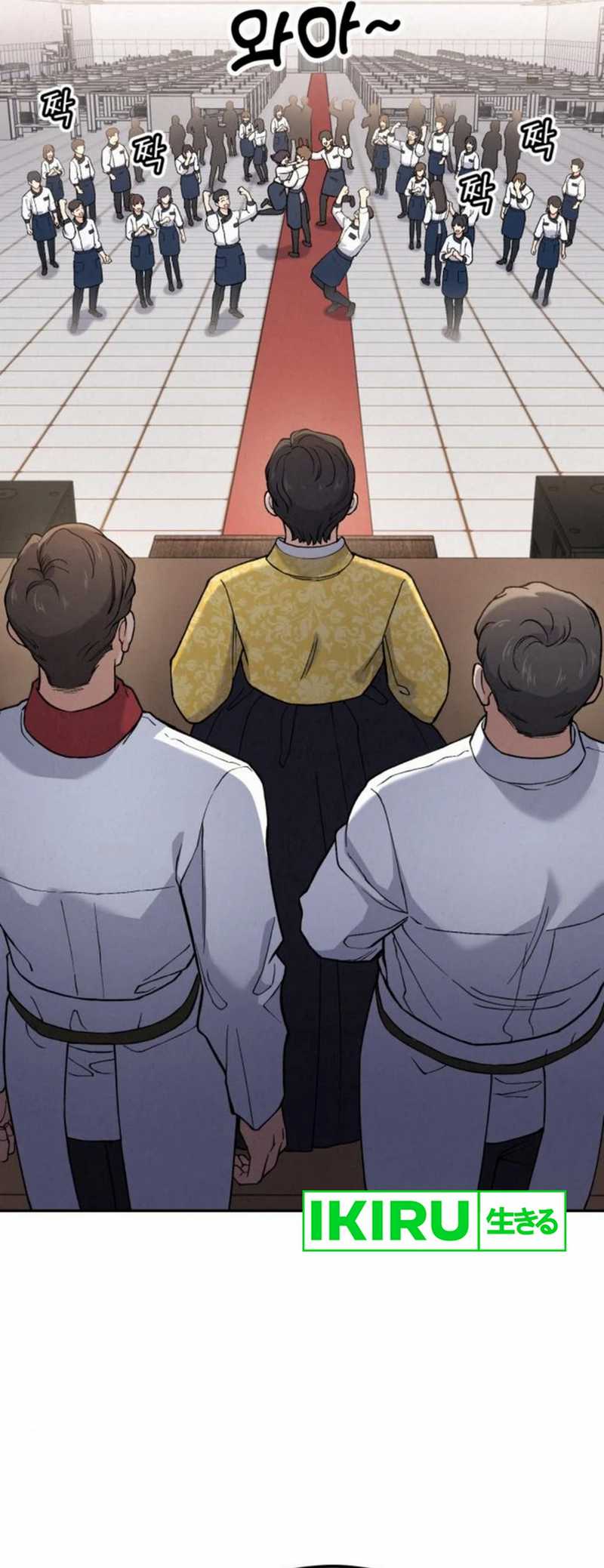 God’s Cuisine Chapter 17 Gambar 60