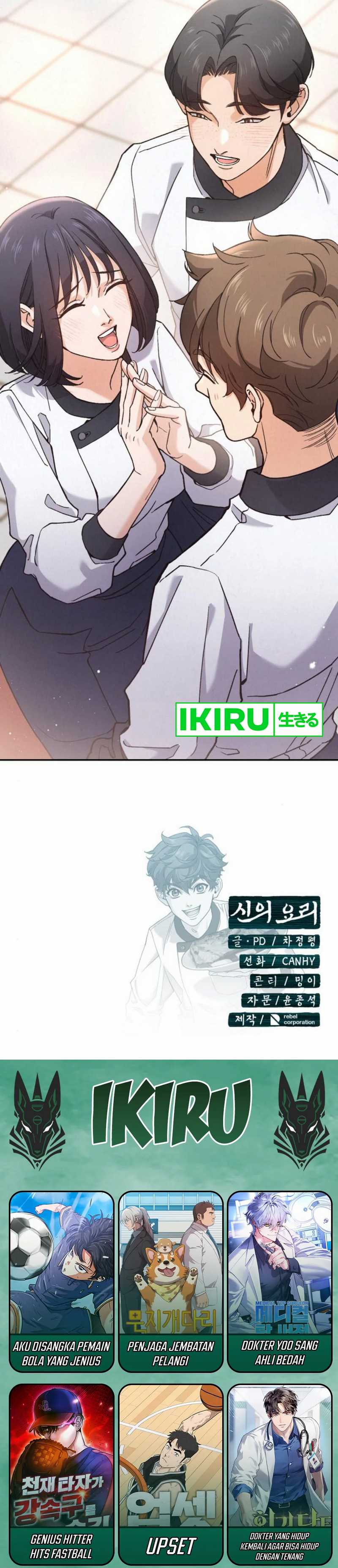 God’s Cuisine Chapter 17 Gambar 68