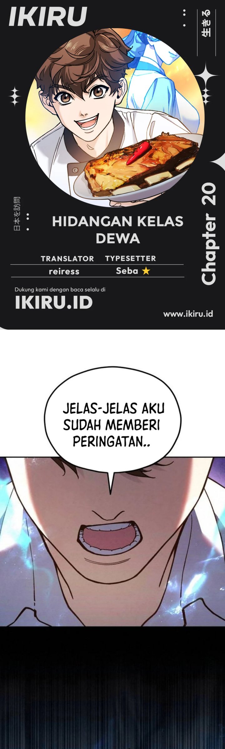 God’s Cuisine Chapter 20 Gambar 1