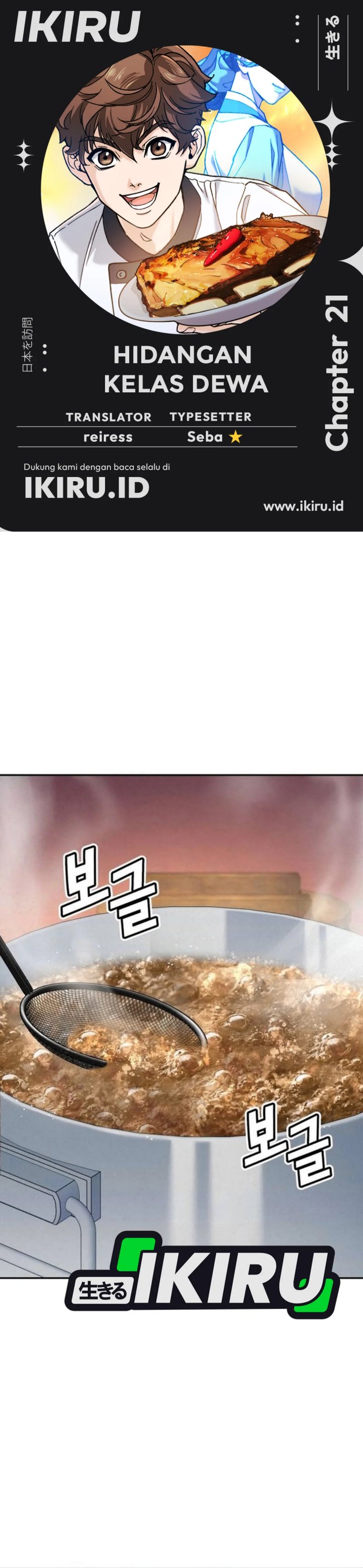 God’s Cuisine Chapter 21 Gambar 1