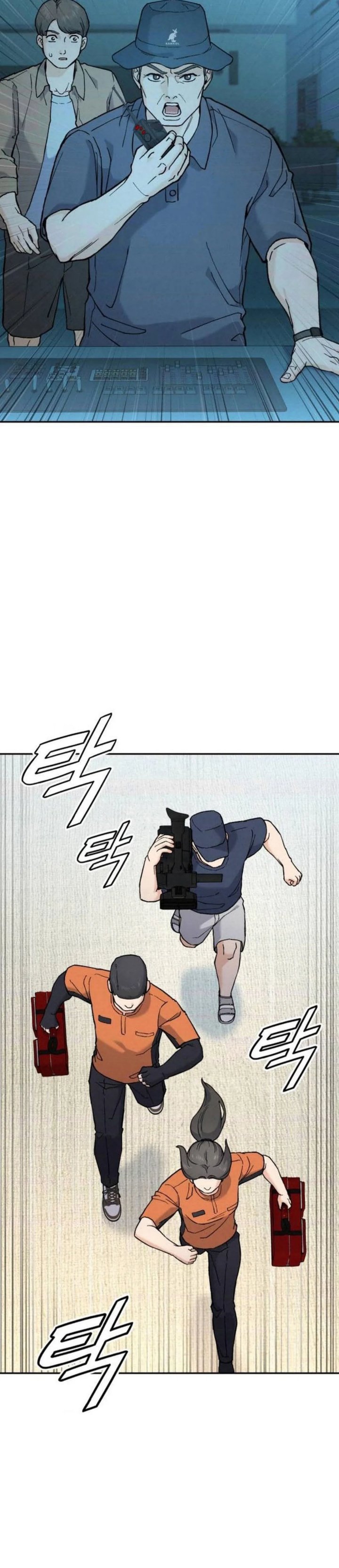 God’s Cuisine Chapter 21 Gambar 6