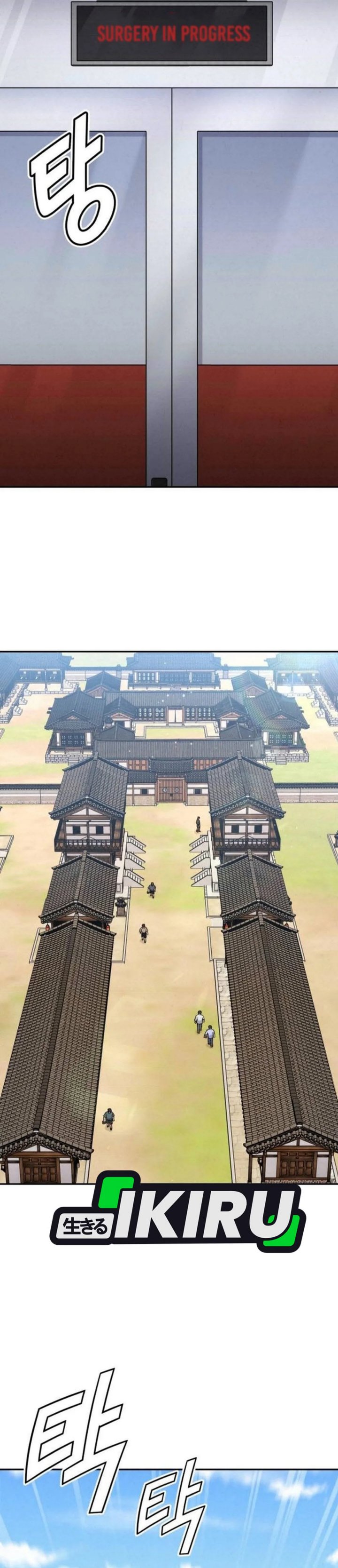 God’s Cuisine Chapter 21 Gambar 28