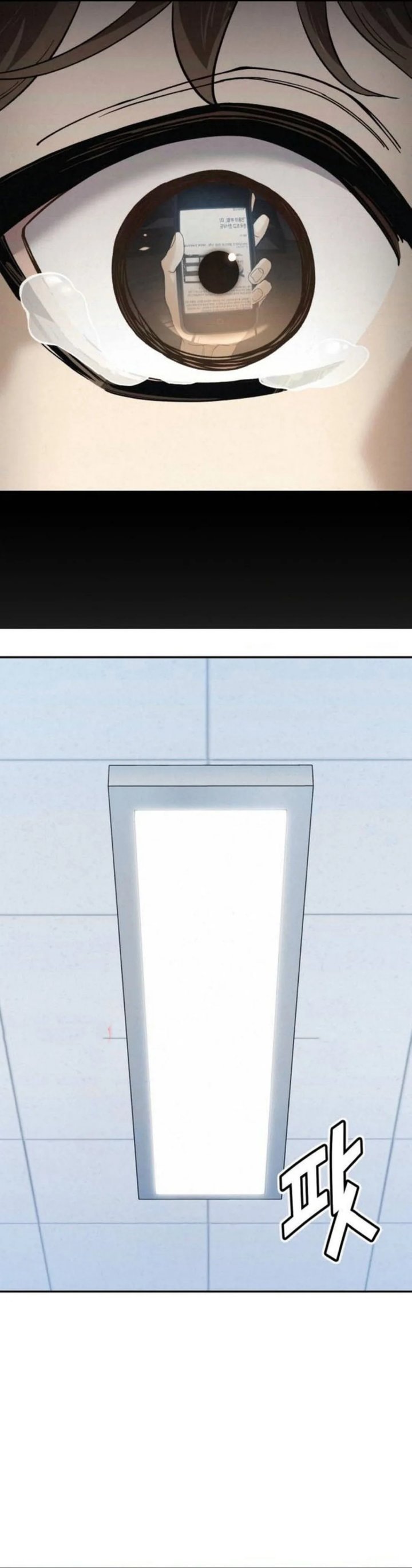 God’s Cuisine Chapter 21 Gambar 46