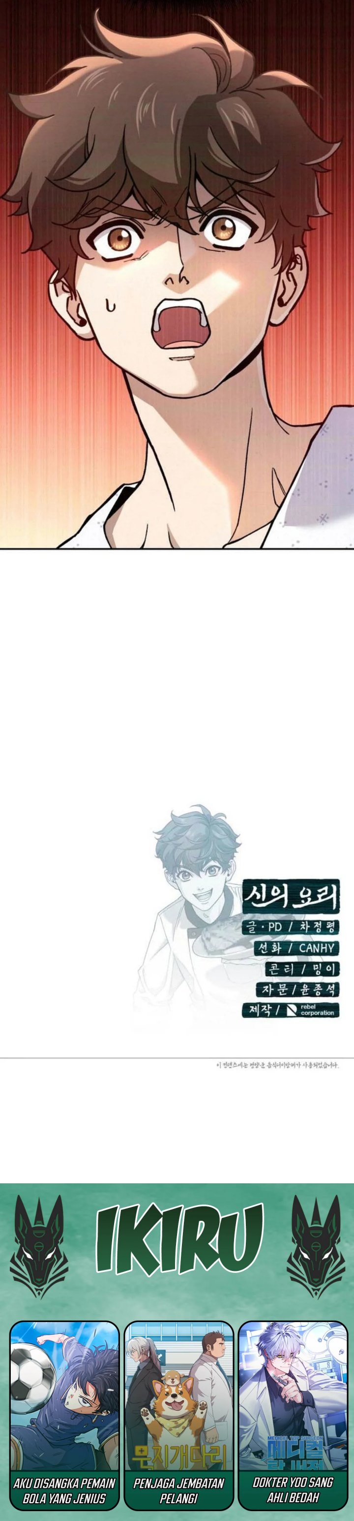 God’s Cuisine Chapter 21 Gambar 53