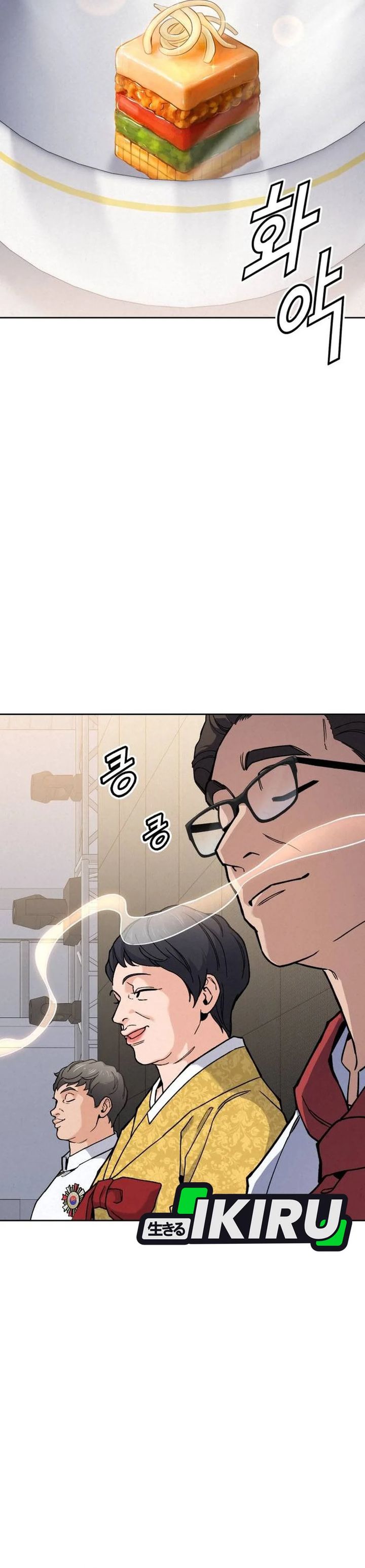 God’s Cuisine Chapter 27 Gambar 25