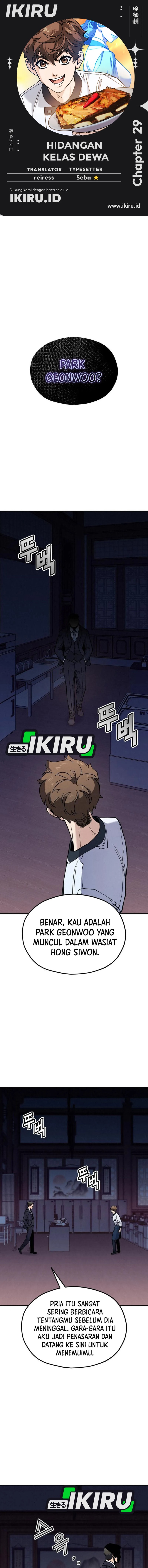 God’s Cuisine Chapter 29 Gambar 1