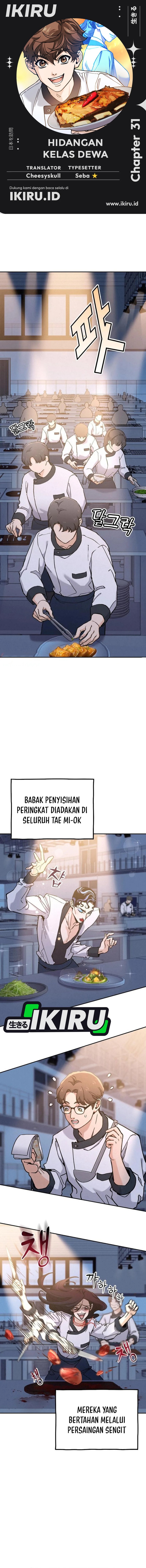 God’s Cuisine Chapter 31 Gambar 1