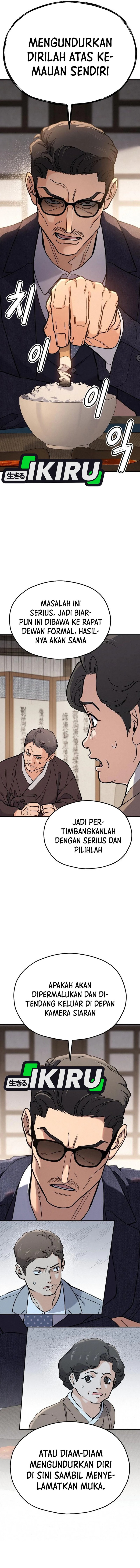God’s Cuisine Chapter 31 Gambar 17
