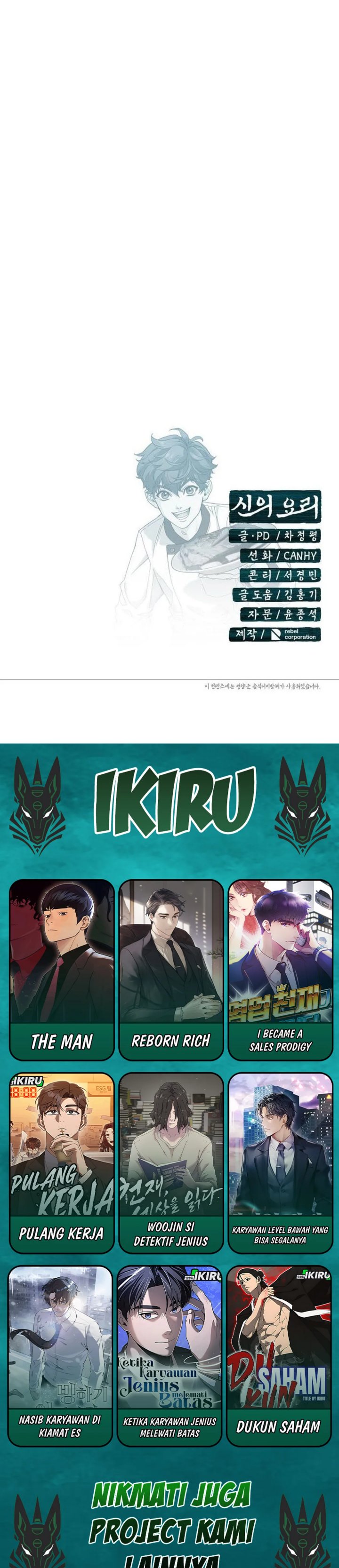 God’s Cuisine Chapter 33 Gambar 57