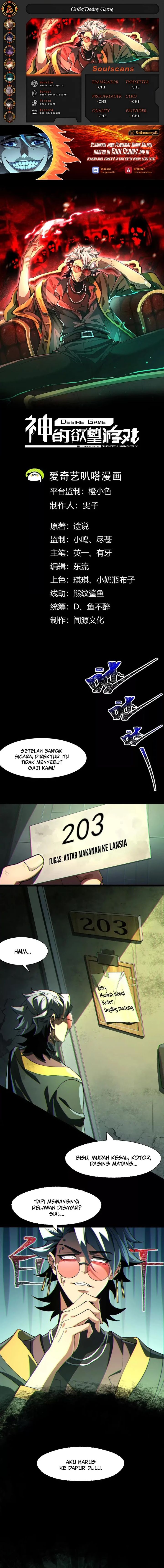 God’s Desire Game Chapter 04 Gambar 1