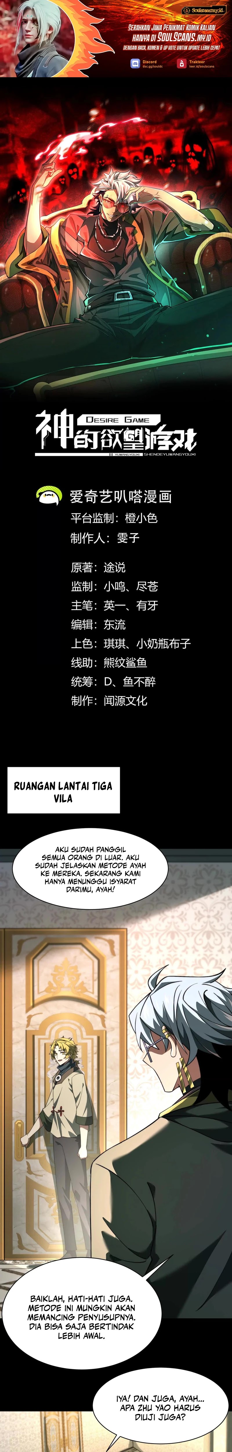 God’s Desire Game Chapter 27 Gambar 2