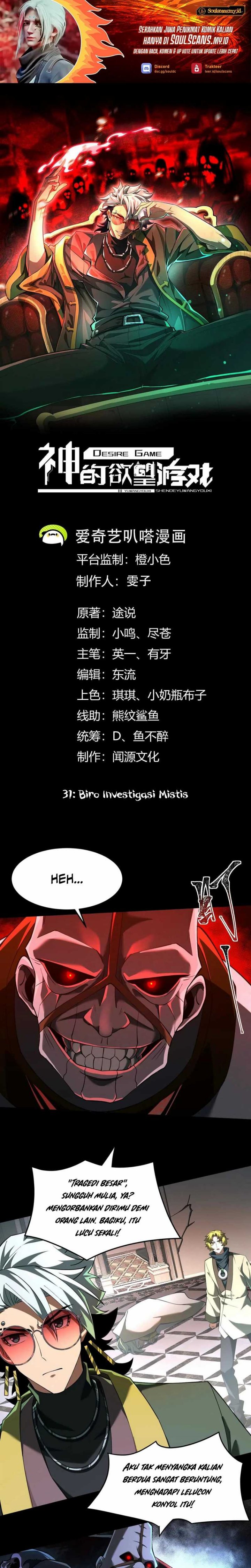 God’s Desire Game Chapter 31 Gambar 2