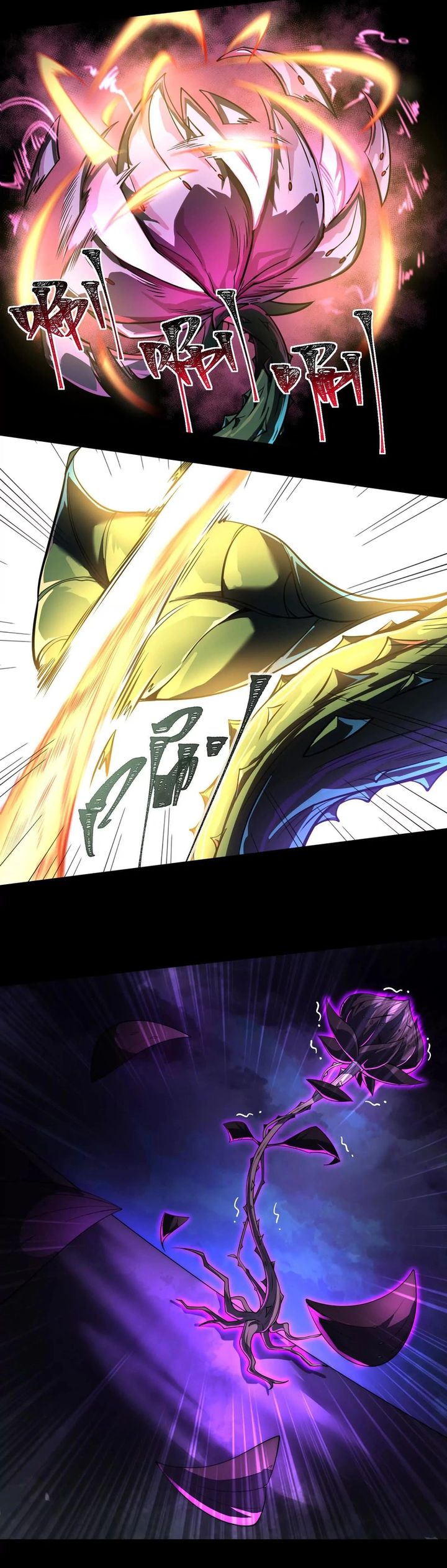 God’s Desire Game Chapter 37 Gambar 12