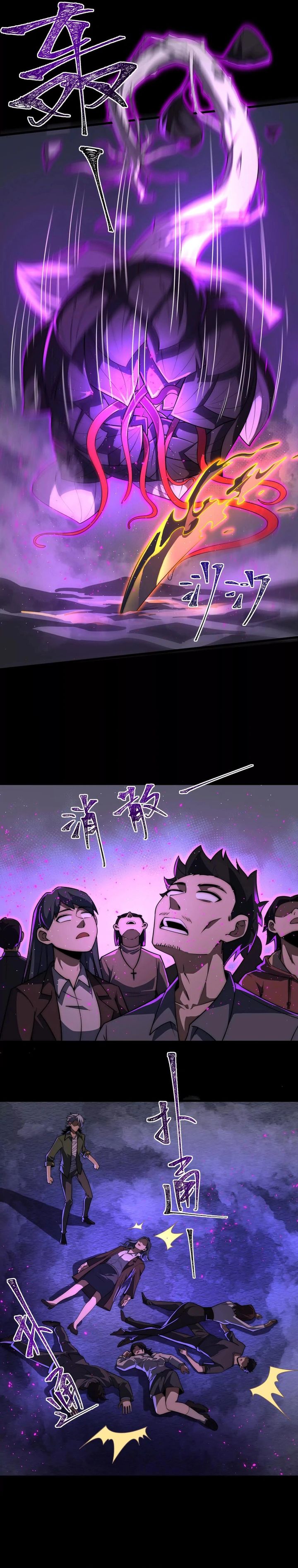 God’s Desire Game Chapter 37 Gambar 13