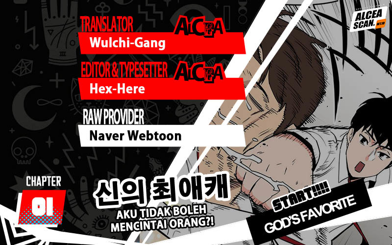 God’s Favorite Chapter 01 Gambar 1