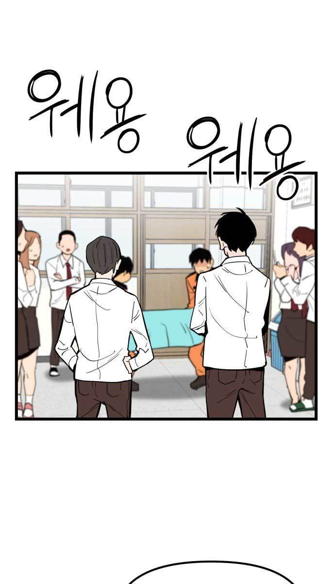 God’s Favorite Chapter 01 Gambar 31