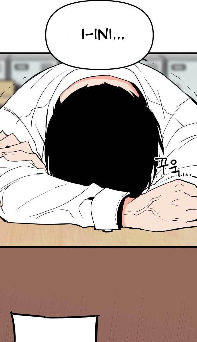God’s Favorite Chapter 01 Gambar 57