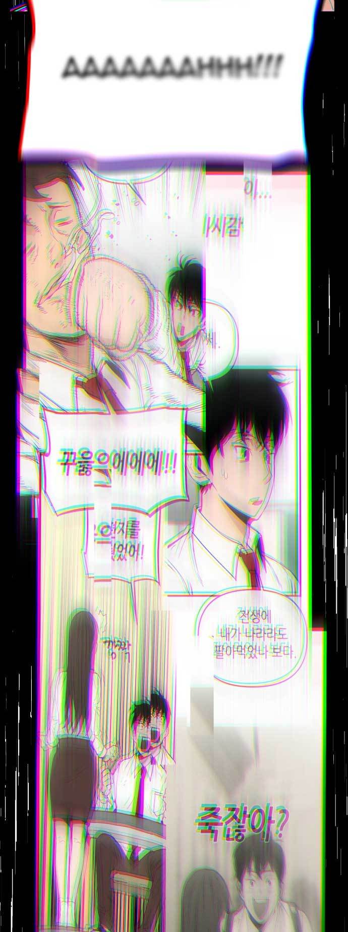 God’s Favorite Chapter 02 Gambar 60
