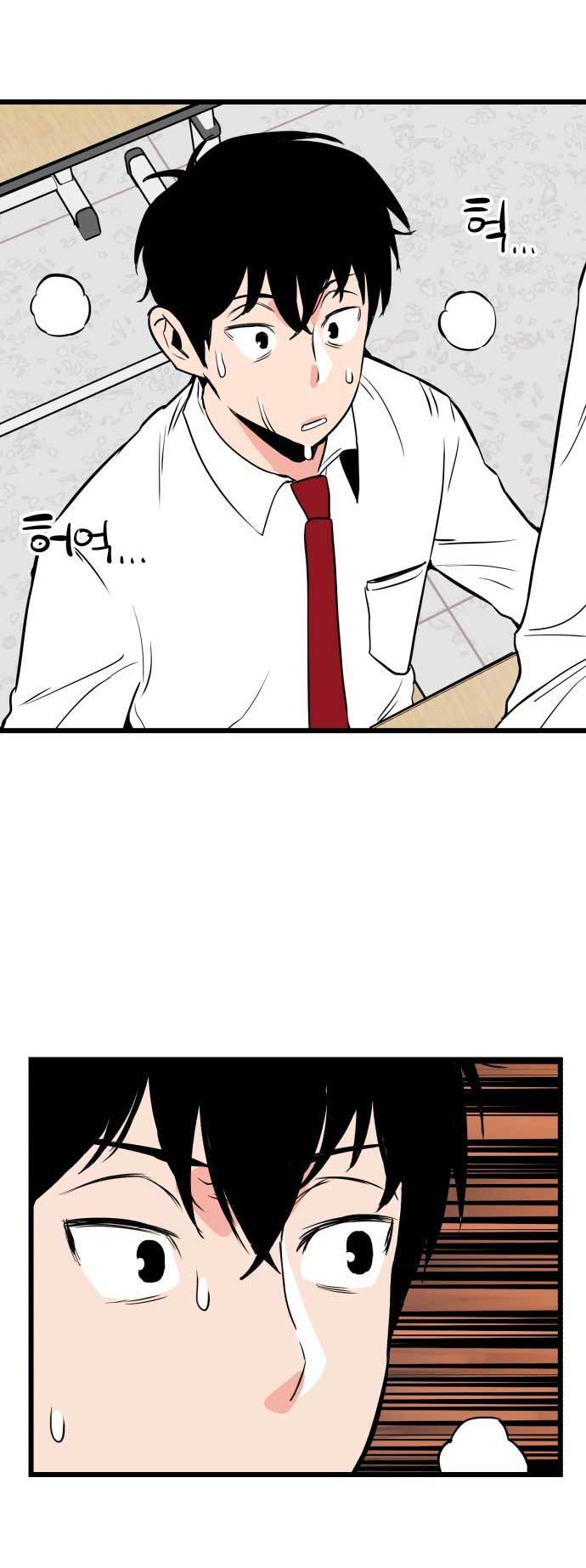 God’s Favorite Chapter 02 Gambar 64