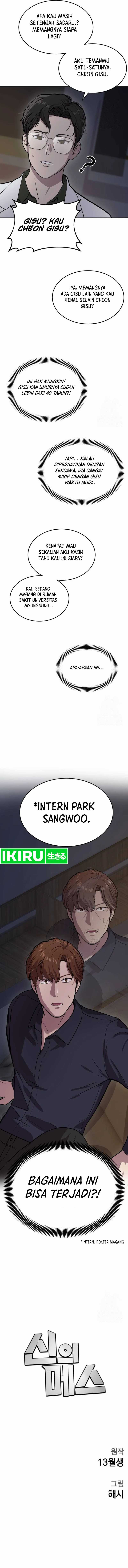 God’s Scalpel Chapter 01 Gambar 17