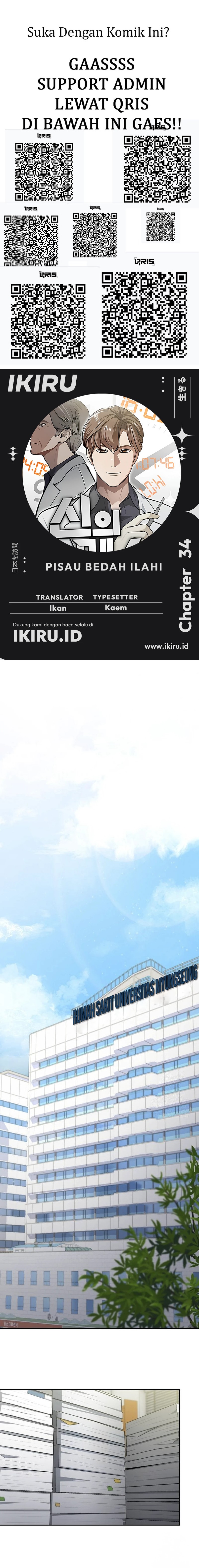 God’s Scalpel Chapter 34 Gambar 1