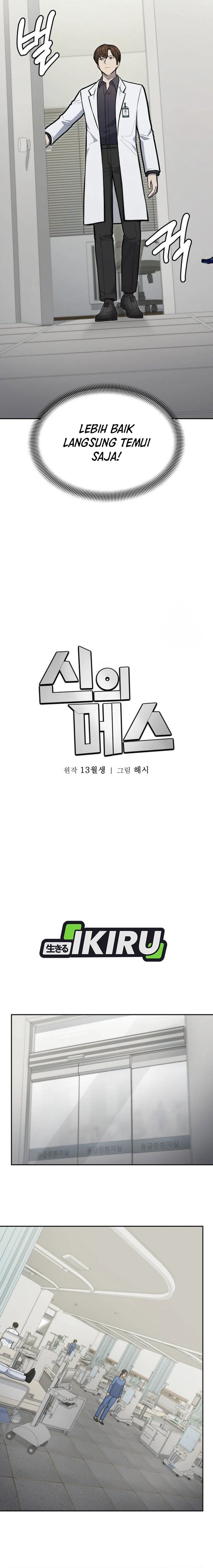 God’s Scalpel Chapter 34 Gambar 12