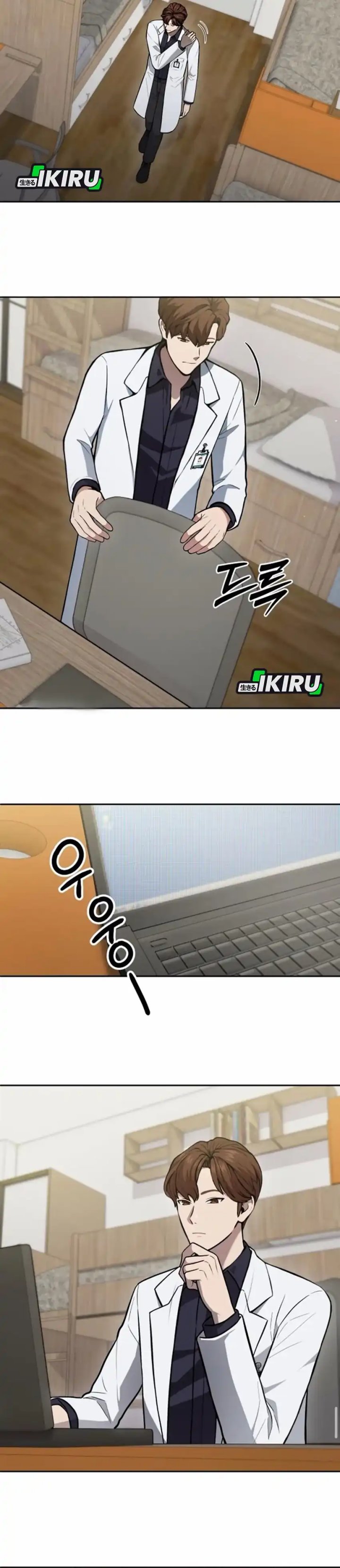 God’s Scalpel Chapter 37 Gambar 12