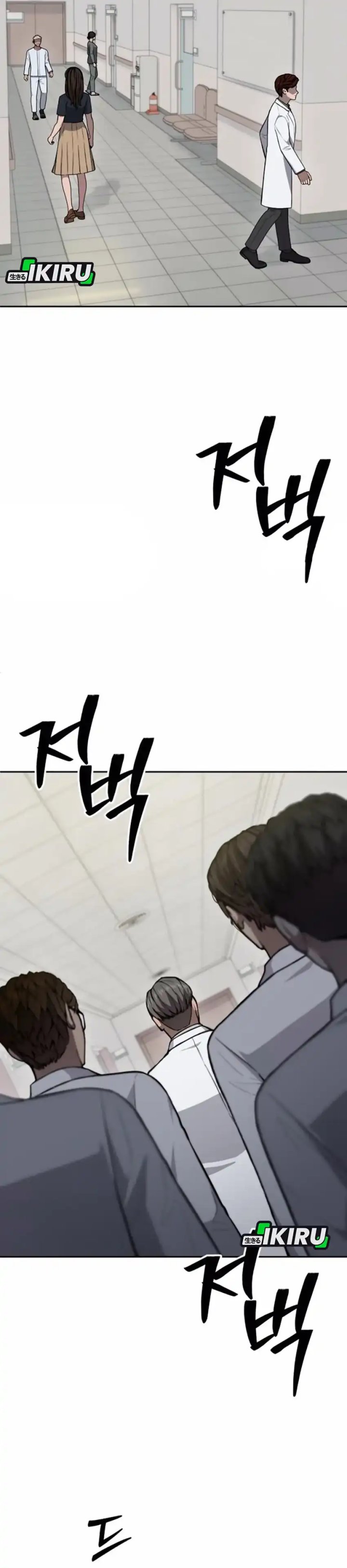 God’s Scalpel Chapter 37 Gambar 15