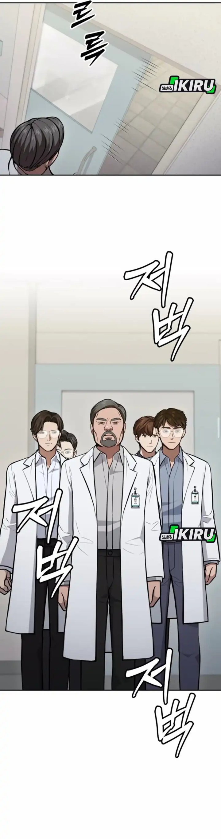 God’s Scalpel Chapter 37 Gambar 16