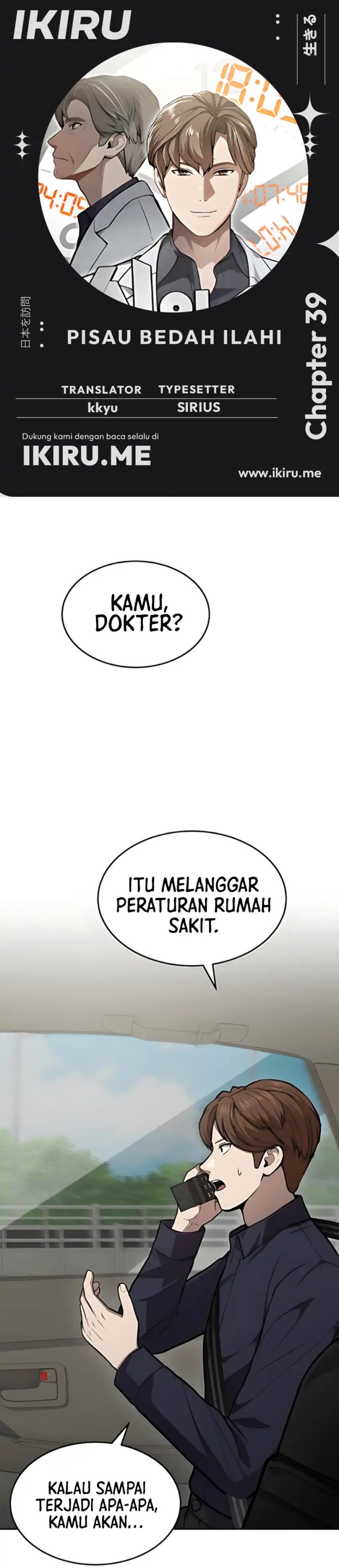 God’s Scalpel Chapter 39 Gambar 1