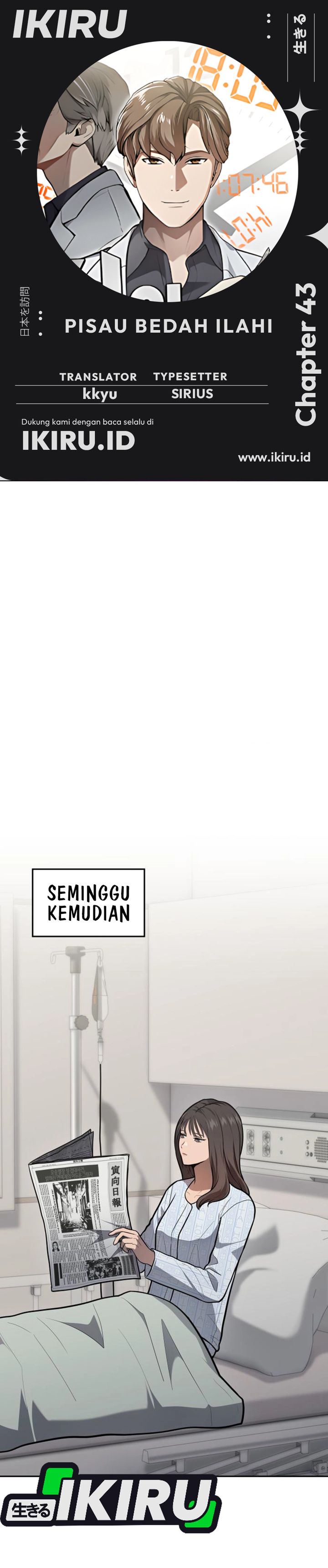 God’s Scalpel Chapter 43 Gambar 1