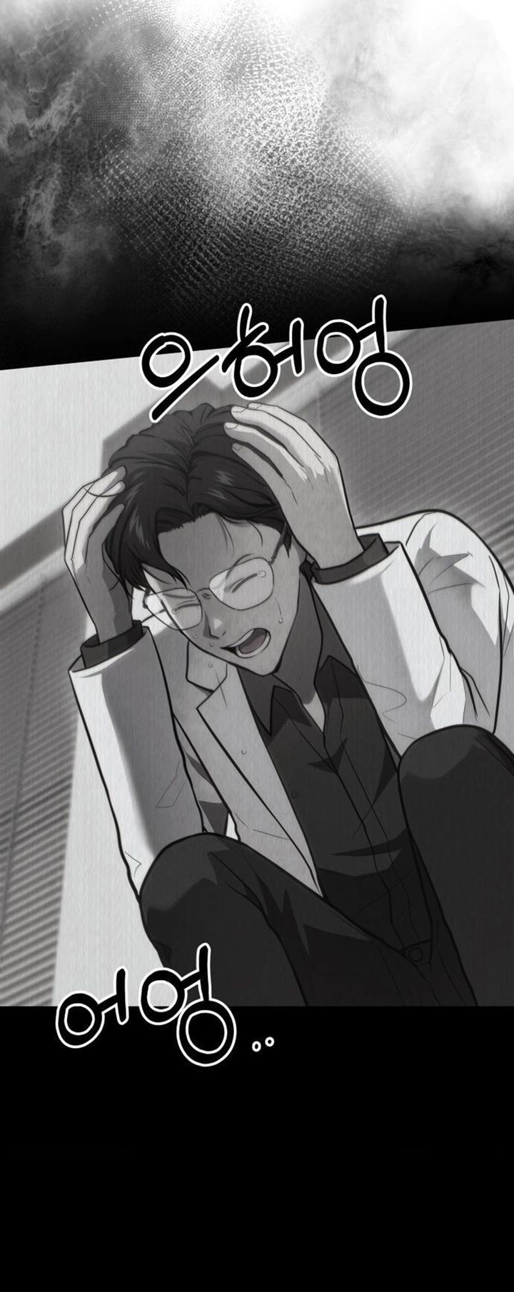 God’s Scalpel Chapter 43 Gambar 16