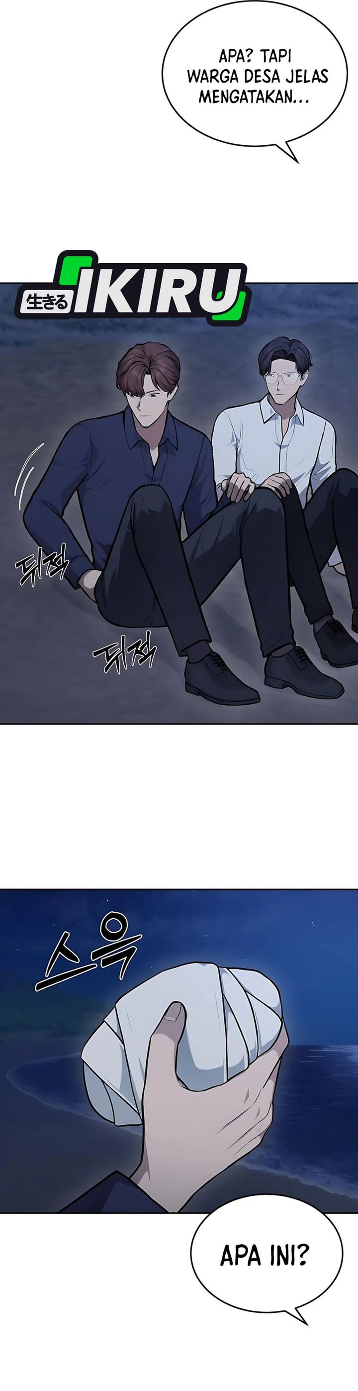 God’s Scalpel Chapter 44 Gambar 33