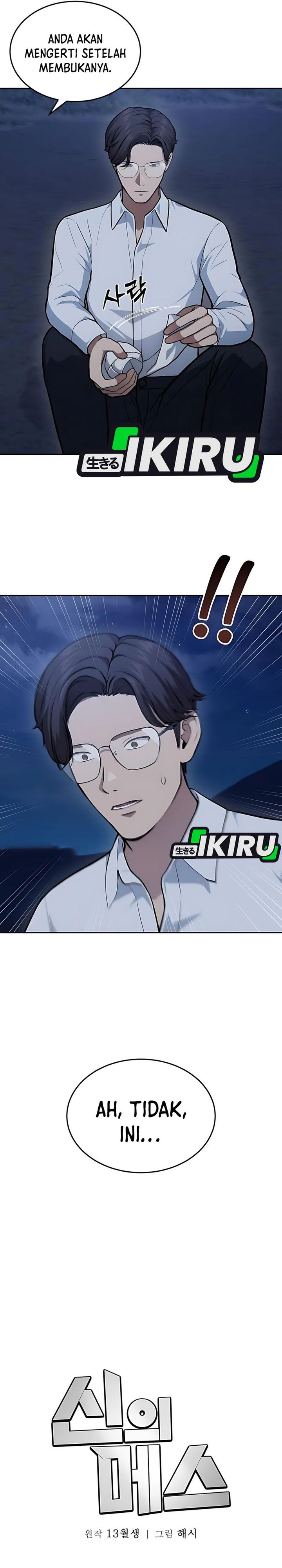 God’s Scalpel Chapter 44 Gambar 34