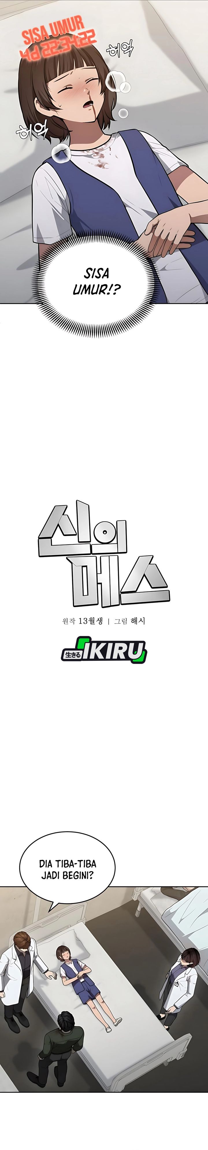 God’s Scalpel Chapter 45 Gambar 8