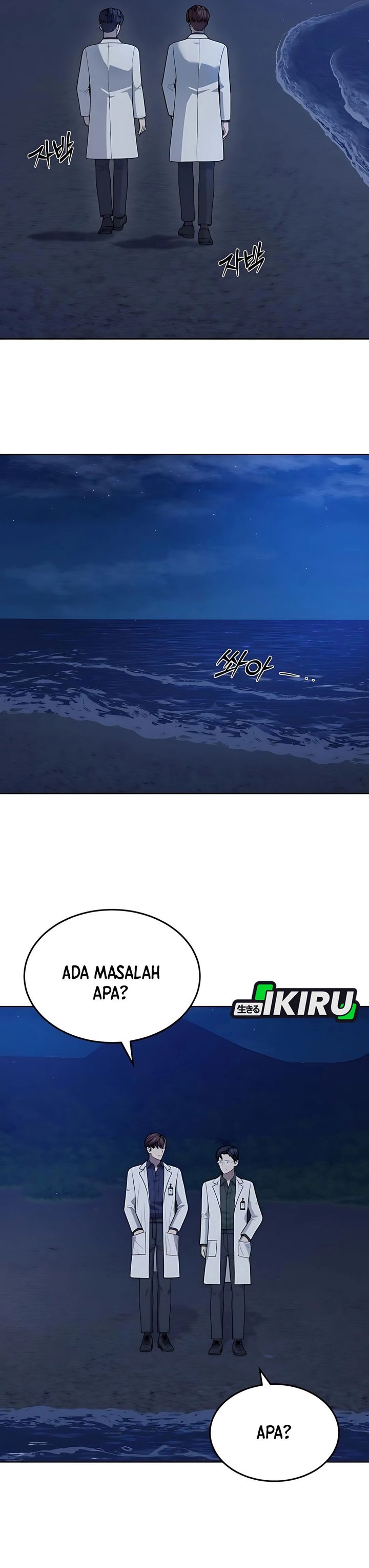 God’s Scalpel Chapter 45 Gambar 29