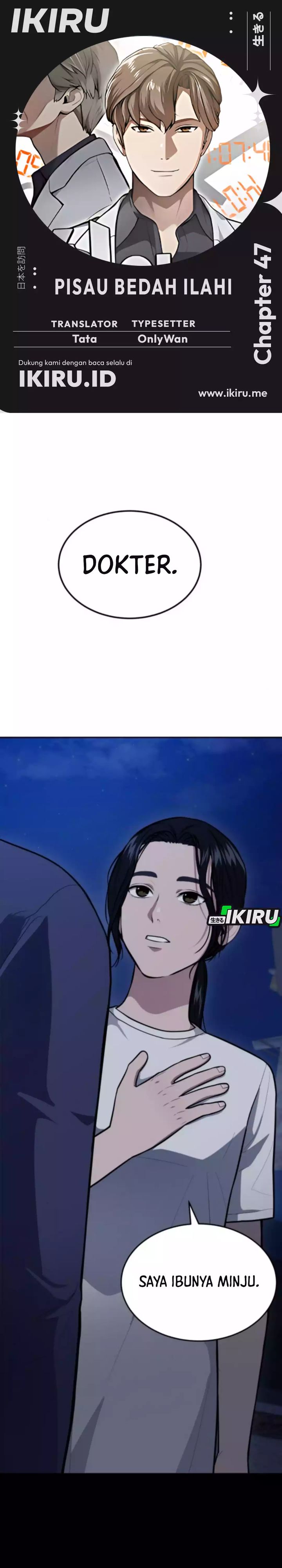 God’s Scalpel Chapter 47 Gambar 1