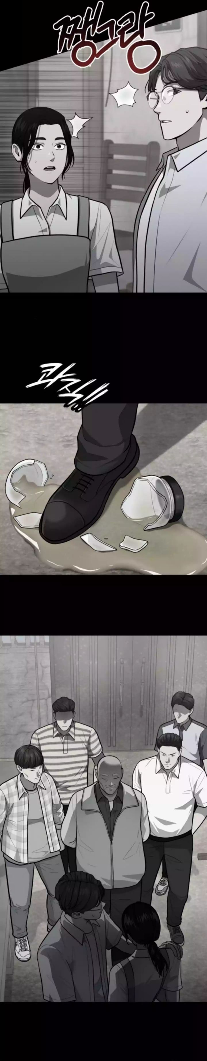 God’s Scalpel Chapter 47 Gambar 12