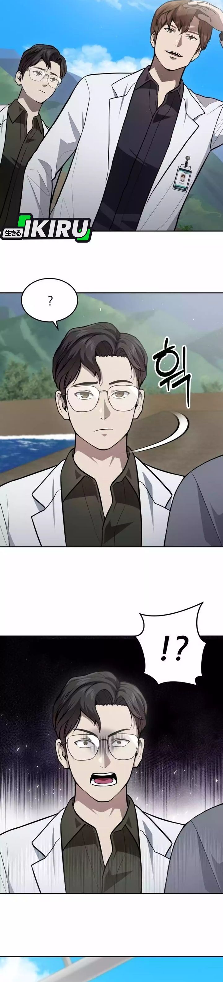 God’s Scalpel Chapter 48 Gambar 3