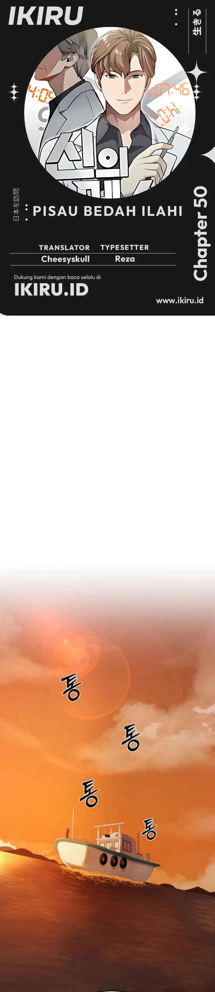 God’s Scalpel Chapter 50 Gambar 1