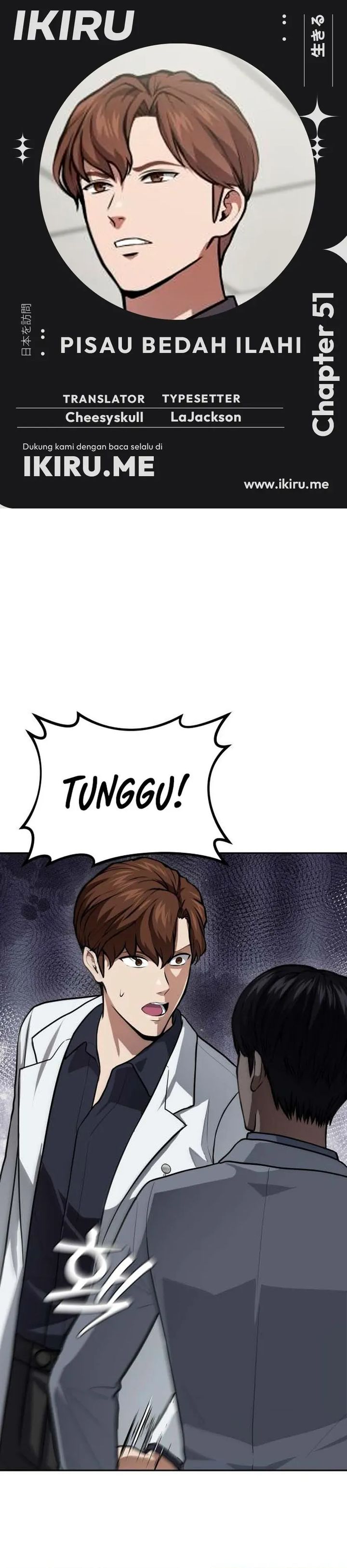 God’s Scalpel Chapter 51 Gambar 1