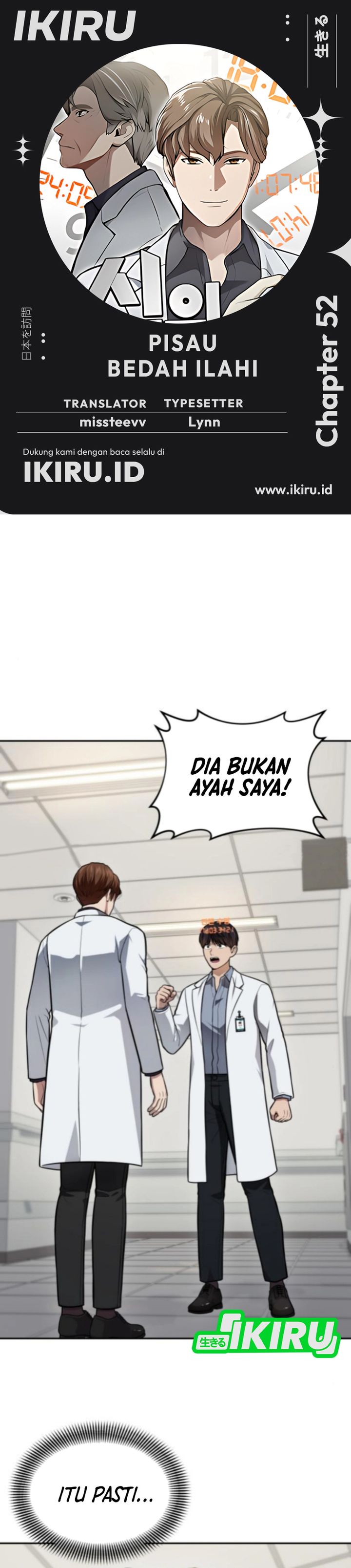 God’s Scalpel Chapter 52 Gambar 1