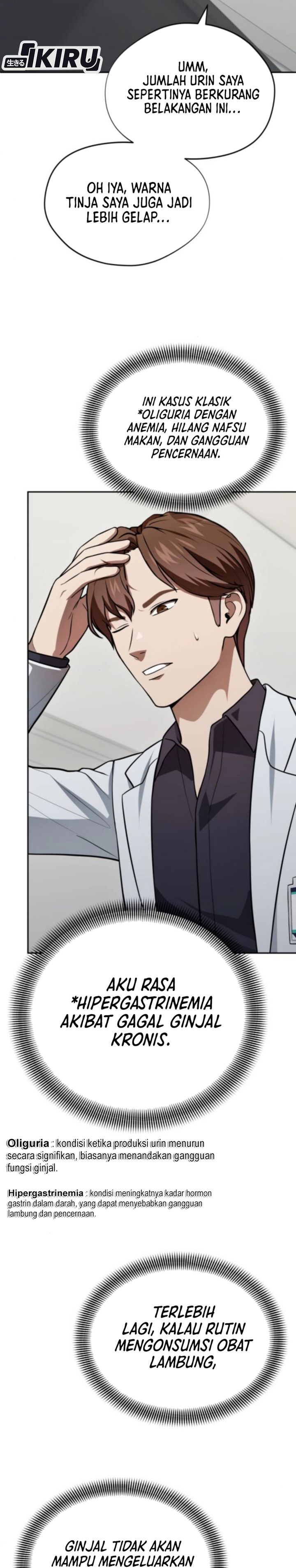 God’s Scalpel Chapter 52 Gambar 9