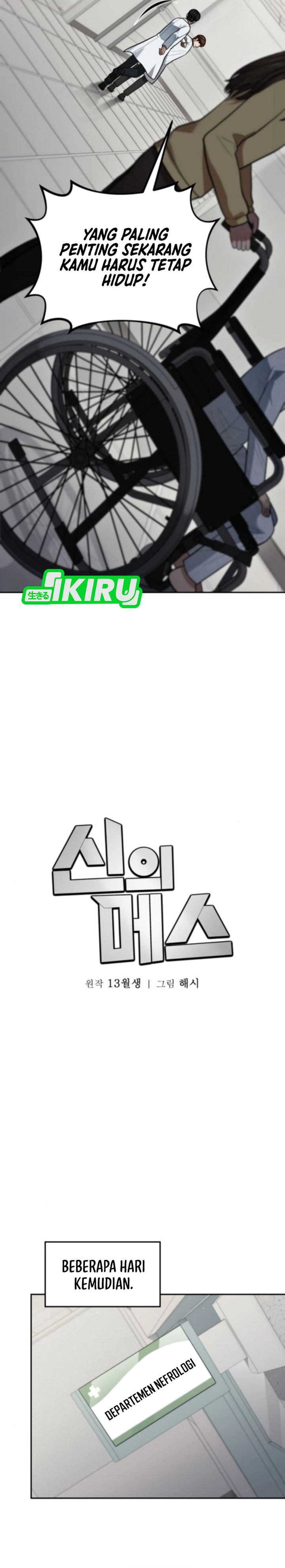 God’s Scalpel Chapter 52 Gambar 13